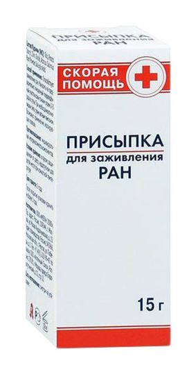Присыпка для заживления ран помогает от ожогов борщевиком