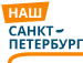сайт Наш Санкт-Петербург